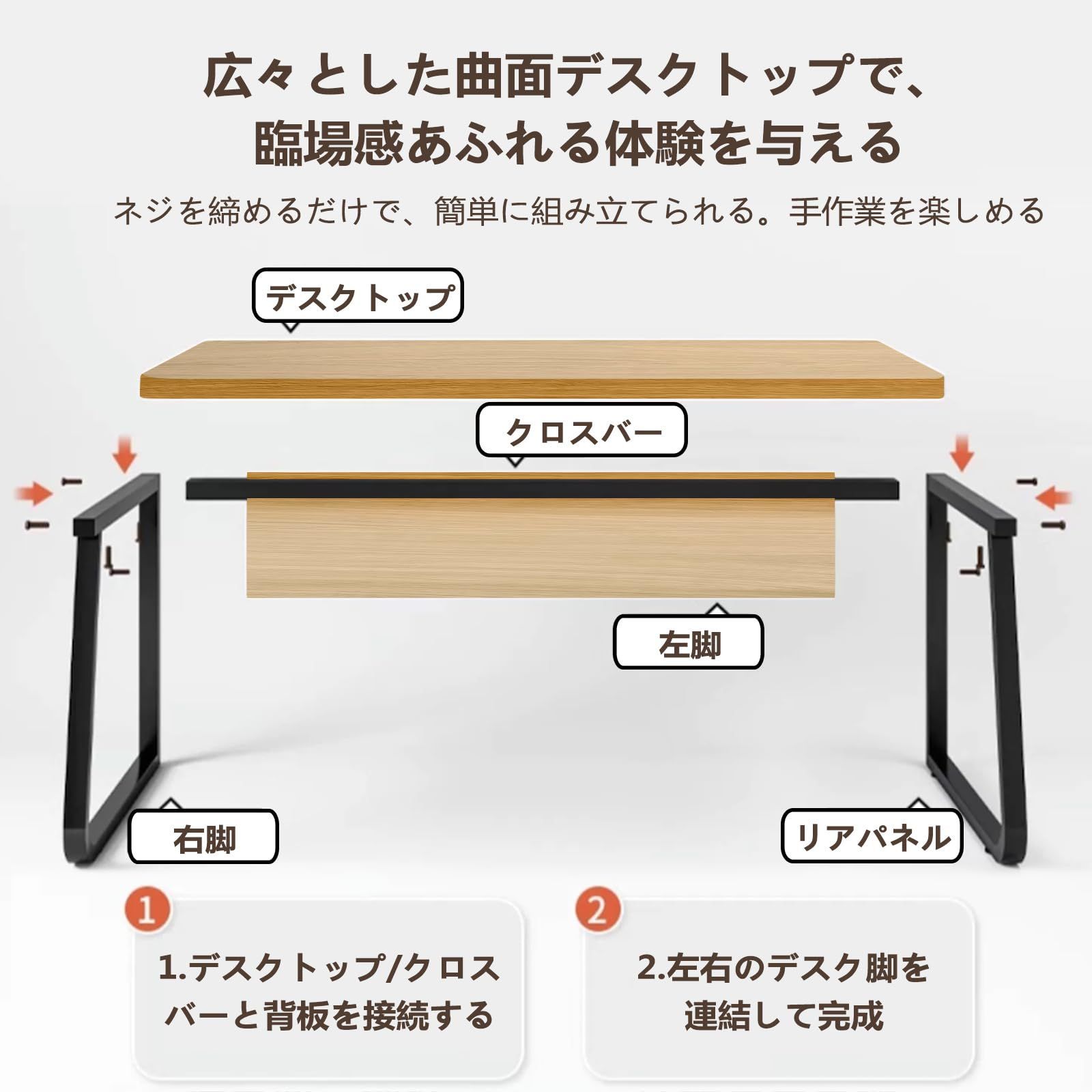 【在庫処分】ゲーミングデスク ゲーミングデスク 仕事用 リモートワーク用 オフィスデスク 在宅勤務 学習机 学習机 人間工学 化粧台 勉強机 組み立て簡単 オフィスデスク（100*50cm木目調） pcデスク パソコンデスク WNYOS