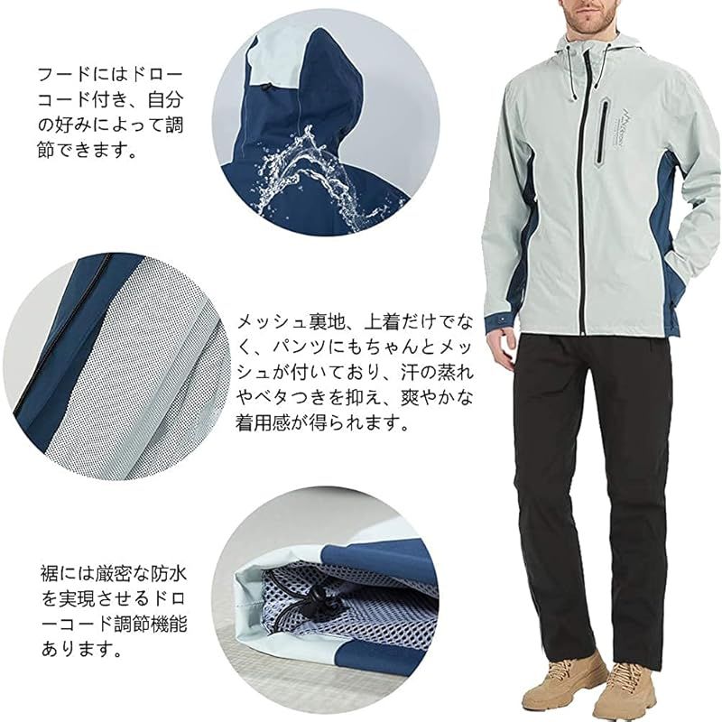 アウトドア