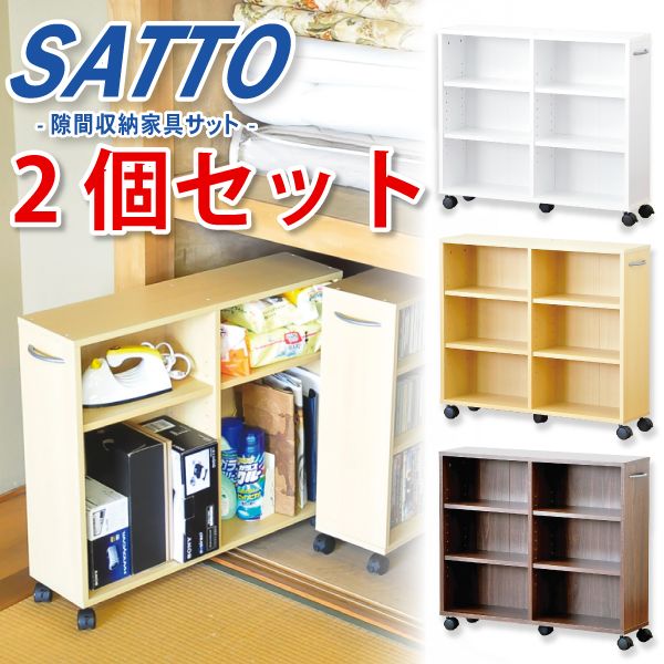 収納 押入れ