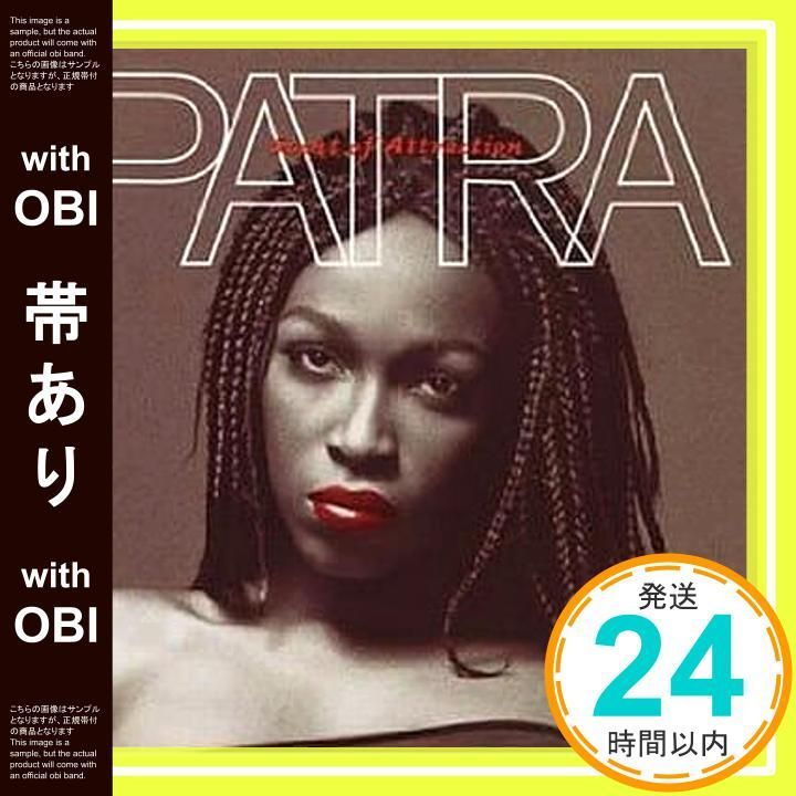 帯あり 女王の香り CD パトラ_07