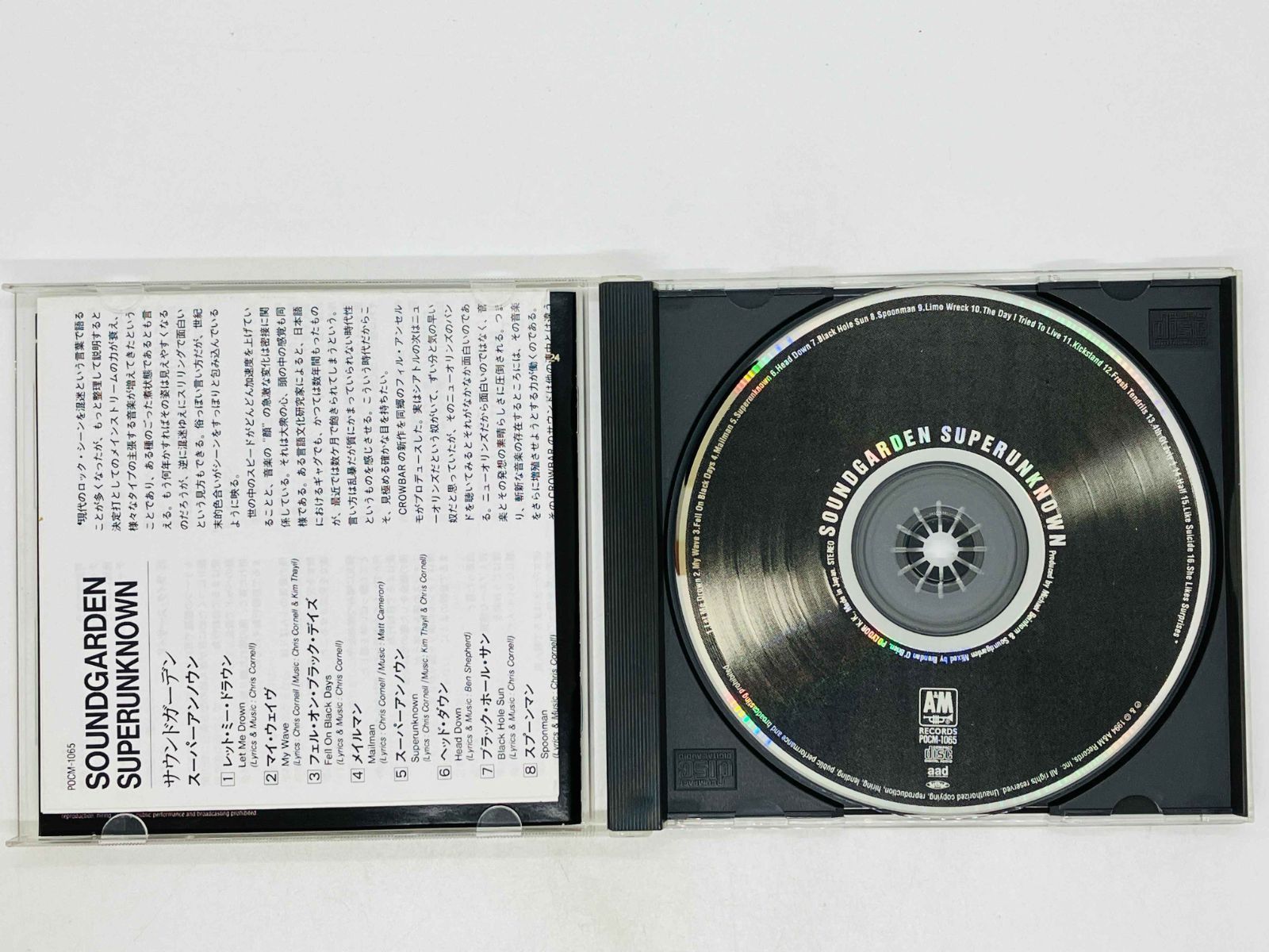 邦楽 5X CD DVD UR 5X RU CD SOUNDGARDEN / SUPERUNKNOW / サウンドガーデン / スーパー