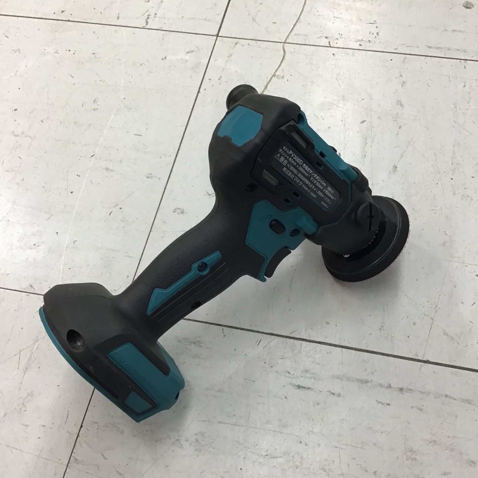 マキタポリッシャー中古