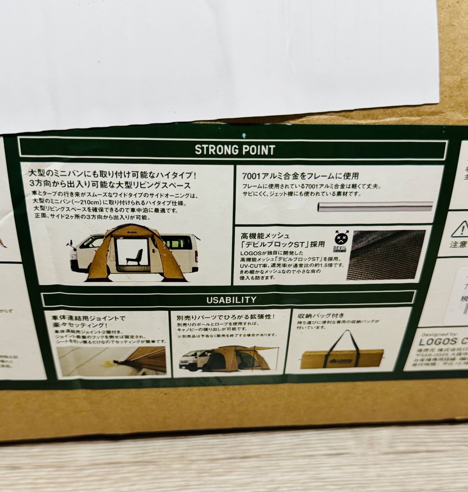 Tradcanvas ハイタイプカーサイドオーニング Tradcanvas ハイタイプカーサイドオーニング|ギア|日/火/風除け