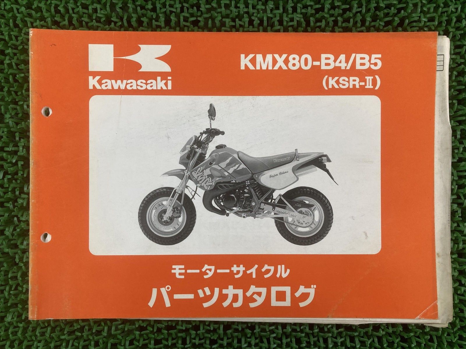 KSR-Ⅱ パーツリスト カワサキ 正規 中古 バイク 整備書 KMX80-B4 Rq