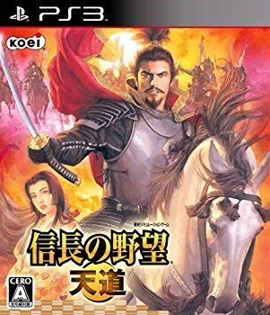 信長の野望・天道 with パワーアップキット【中古美品・PS3日本版