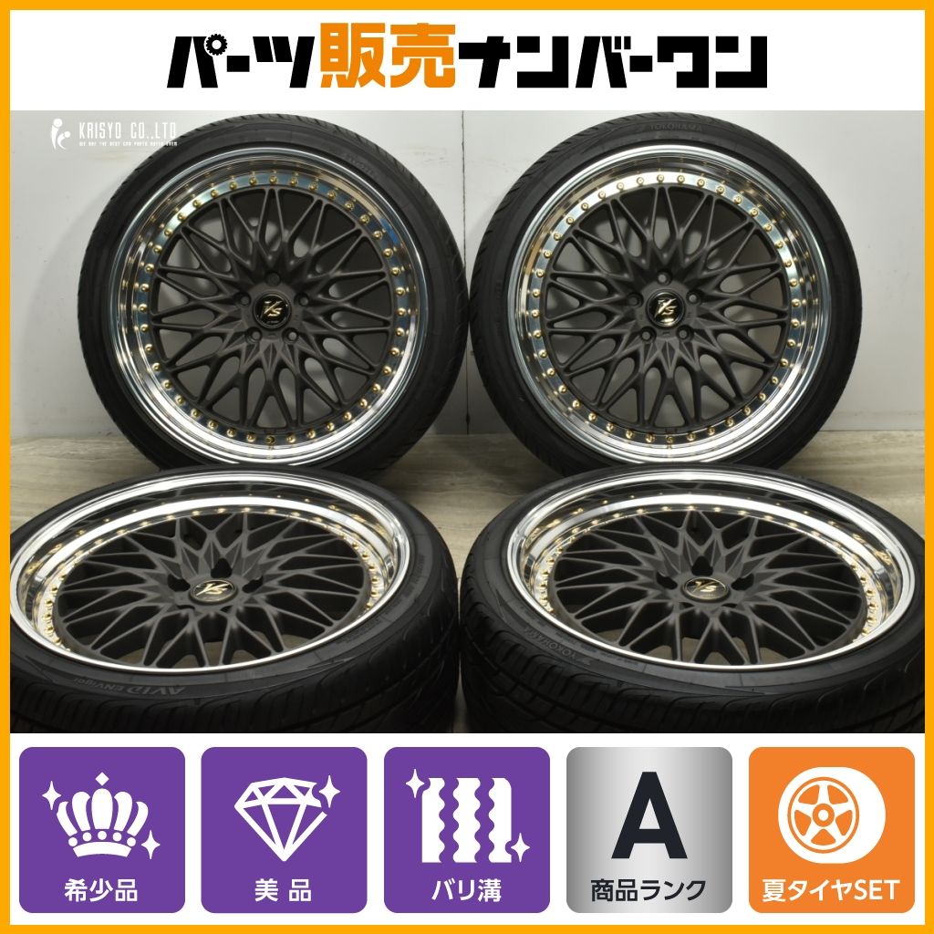 超バリ溝 2024年製ヨコハマ AVID ENVigor 245/35R21