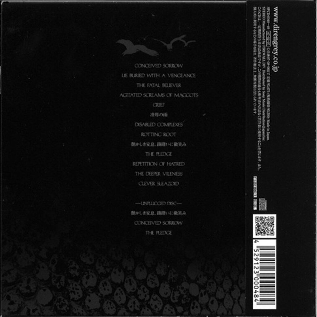 未使用・未開封　DIR EN GREY Marrow of a Bone Dir En Grey – The Marrow Of A Bone | Releases | Discogs