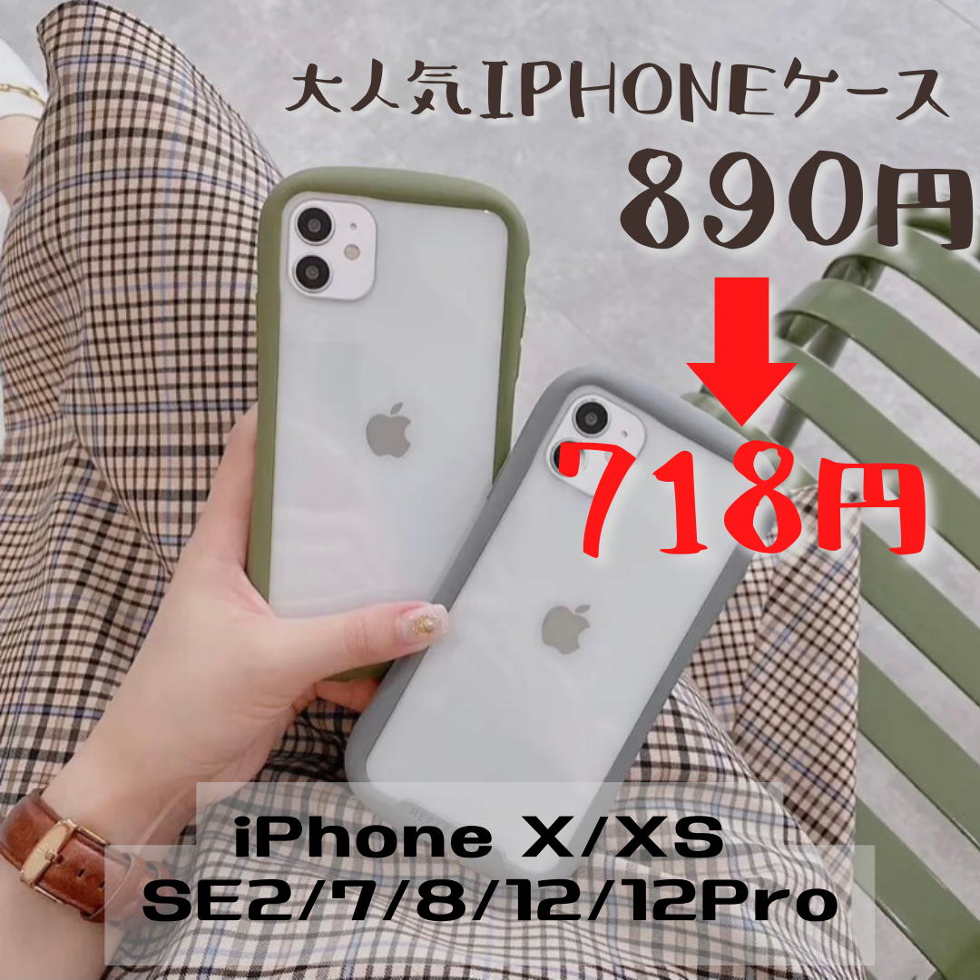 大人気ケース】くすみカラー iPhoneケース カーキ クリア 韓国iFace風