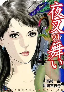 2025年最新】川崎_三枝子の人気アイテム - メルカリ