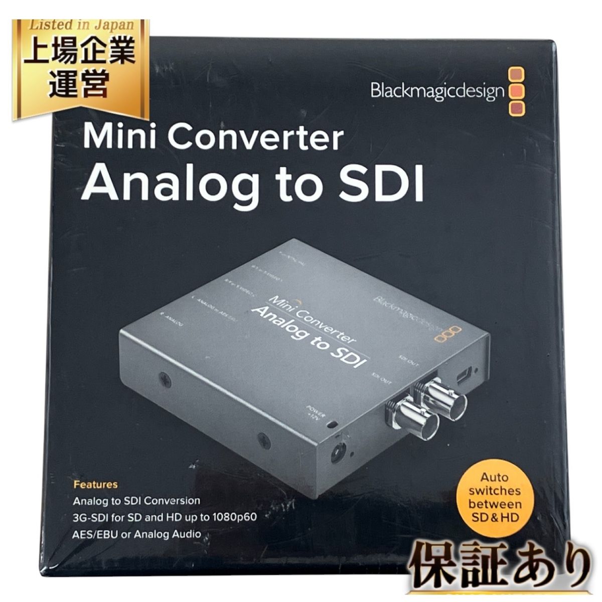 Blackmagic ブラックマジック Mini Converter Analog to Blackmagic ブラックマジック Mini Converter Analog to