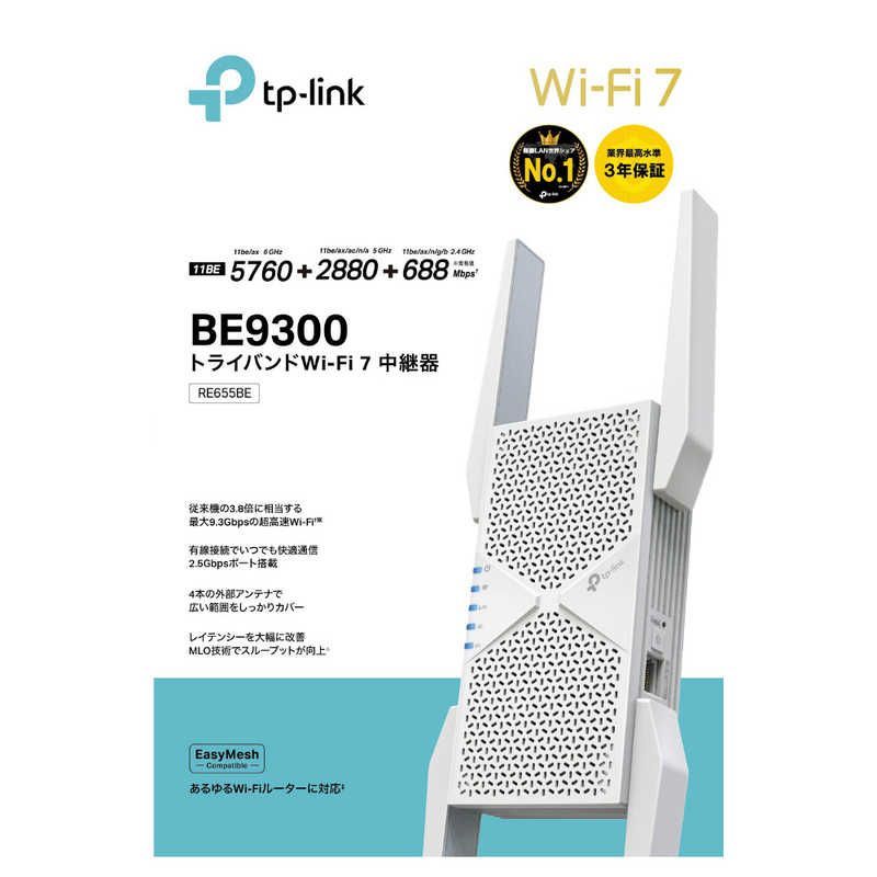 be RE655BE