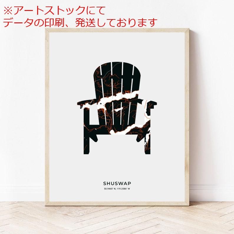 mz ポスター A1 サイズ (~A4まで対応可) シュスワップ アディロン