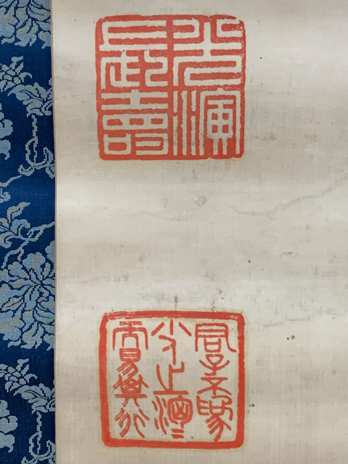 2188 掛軸【(真筆) 浄土真宗大谷派管長 東本願寺23代法主 大谷句