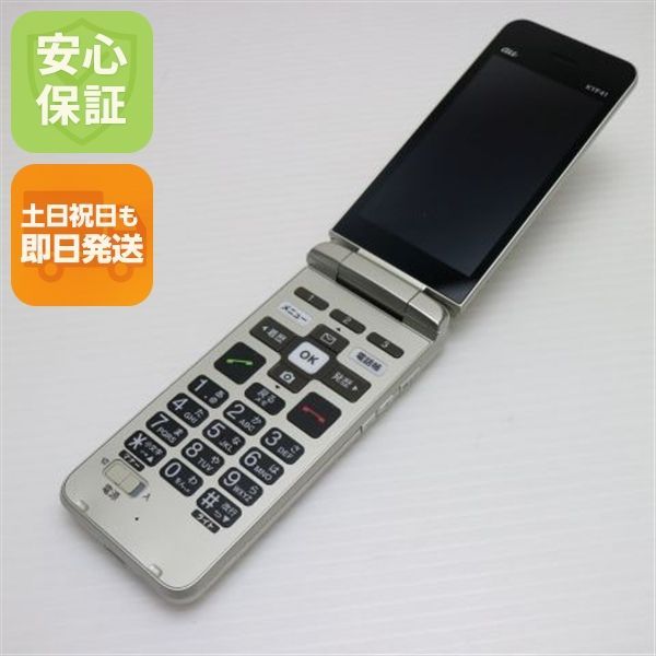 【良品】かんたんケータイ　KYF43 シャンパンゴールド　ガラホ かんたんケータイ ライト KYF43 | 製品情報 | スマートフォン