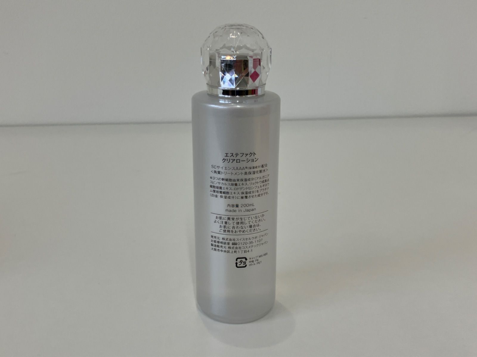 未使用☆ フォロー 2本 エステファクト クリアローション 200ml