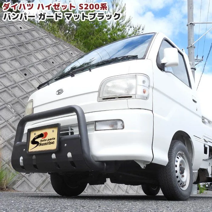 S200P S210P ハイゼット トラック 前期 ダイハツ純正OP メッキフロント