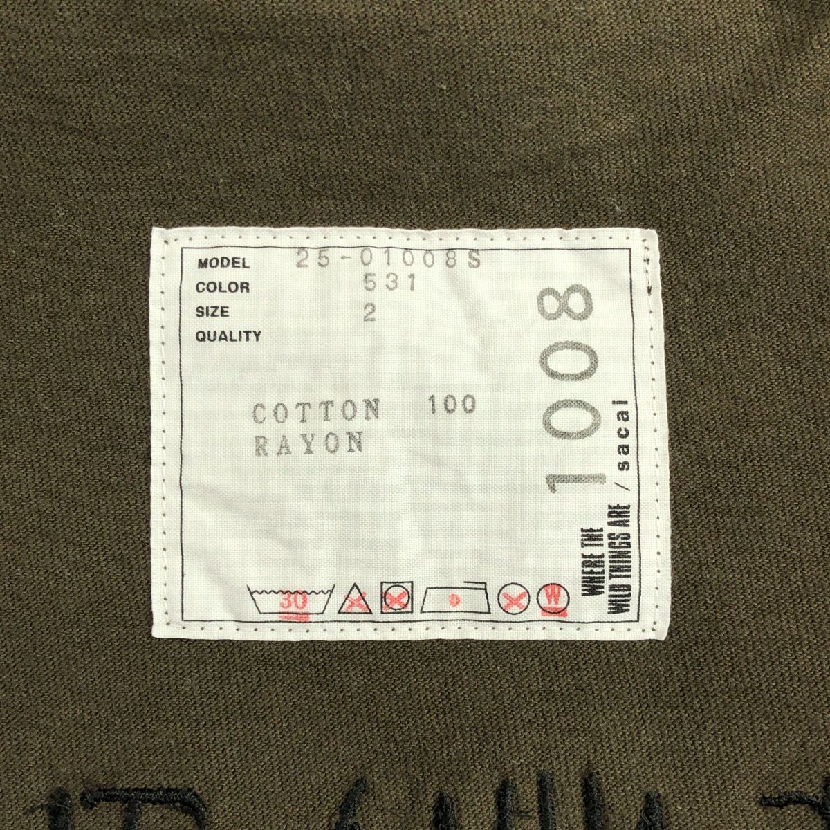 ふ*ん様 CULLNI セットアップ パープル サイズ1 CULLNI セットアップ