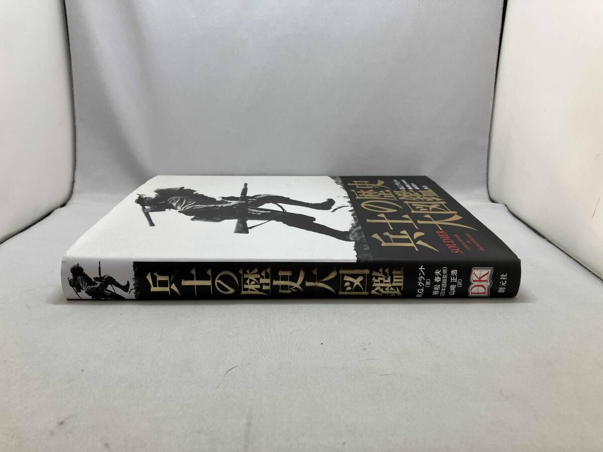 兵士の歴史 大図鑑 414L+hOWpHL._AC_SY200_QL15_.jpg