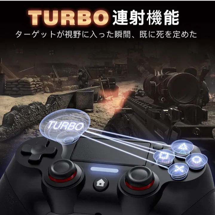 ps4コントローラー FPS Bluetooth5.0 フリーク 600mAh - 通販