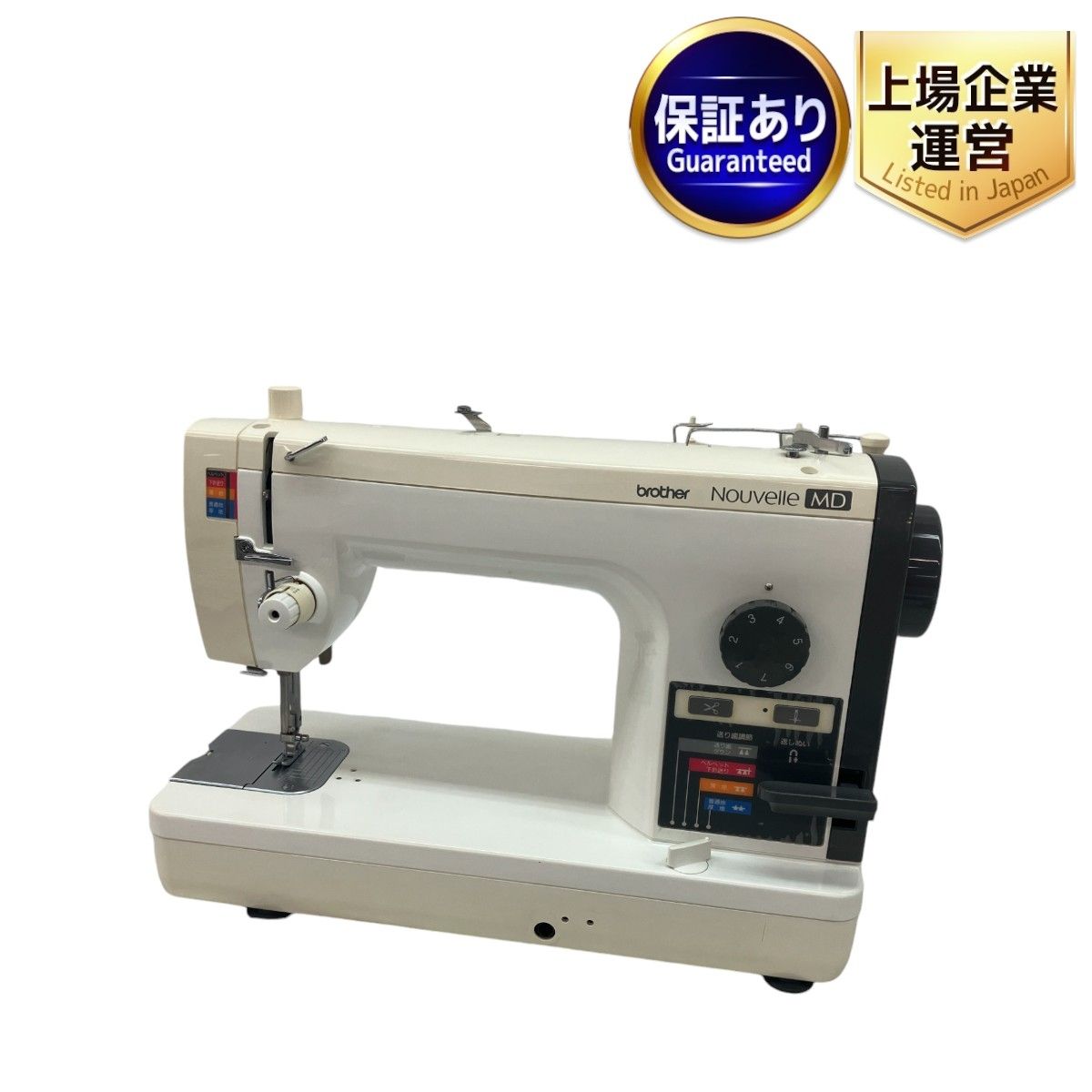 職業用ミシン　brother Nouvelle MD　TA637 職業用ミシン brother Nouvelle MD TA637