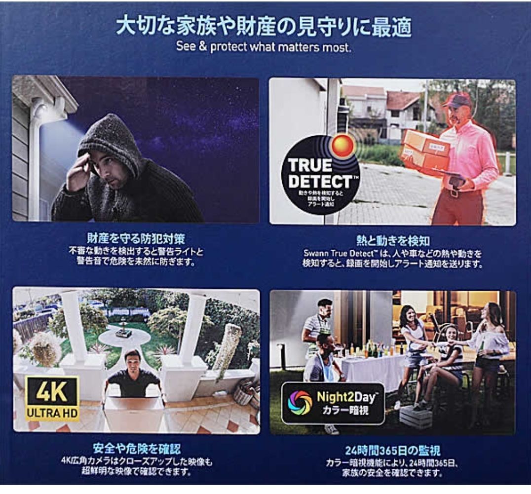 送料無料】Swann 4K DVR 6カメラシステム SWDVK-85680W4WL2D-JP