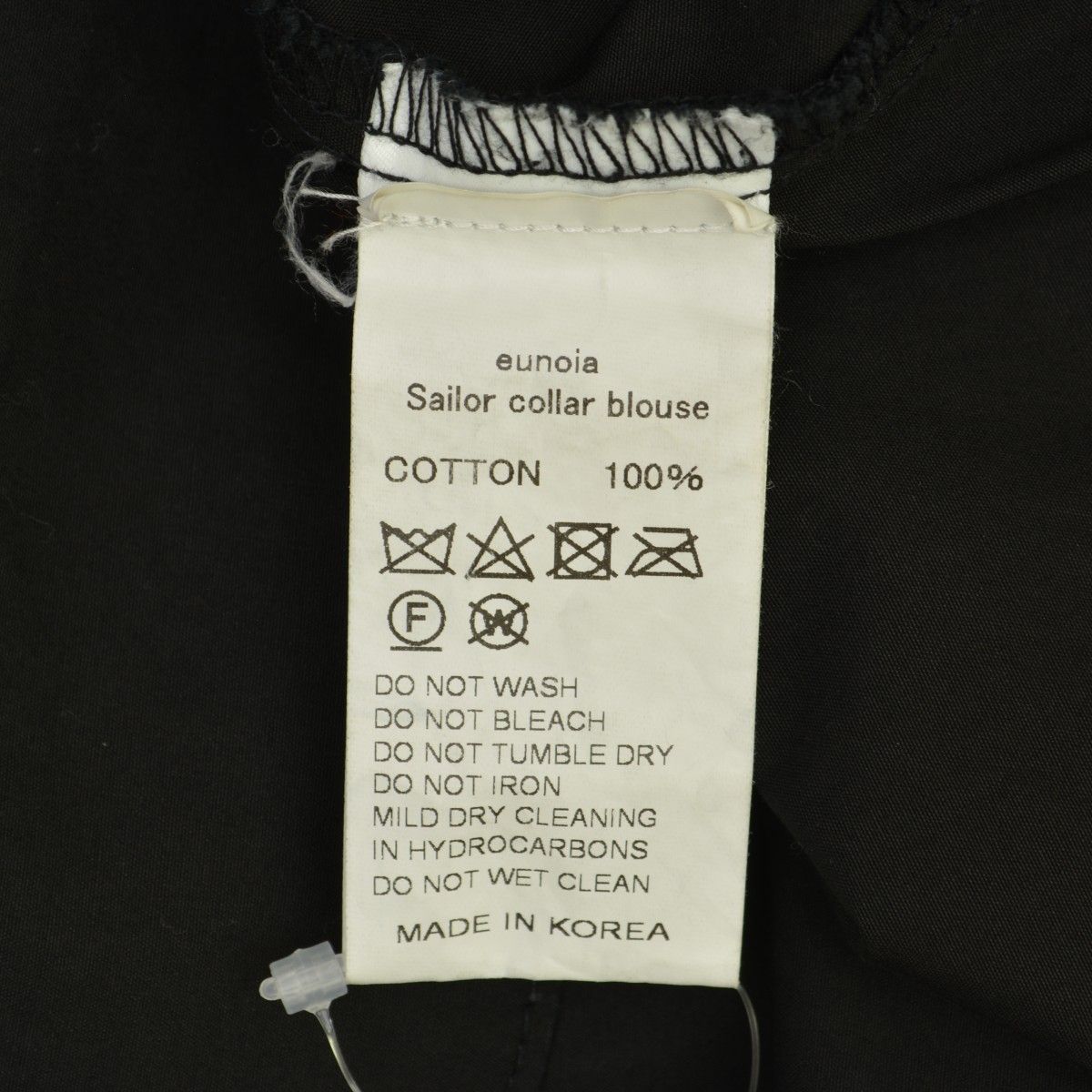 eunoia / ユイノア 23SS SAILOR COLLAR BLOUSE セーラーカラー 長袖ブラウス eunoia】23SS SAILOR COLLAR BLOUSE セーラーカラー長袖ブラウス