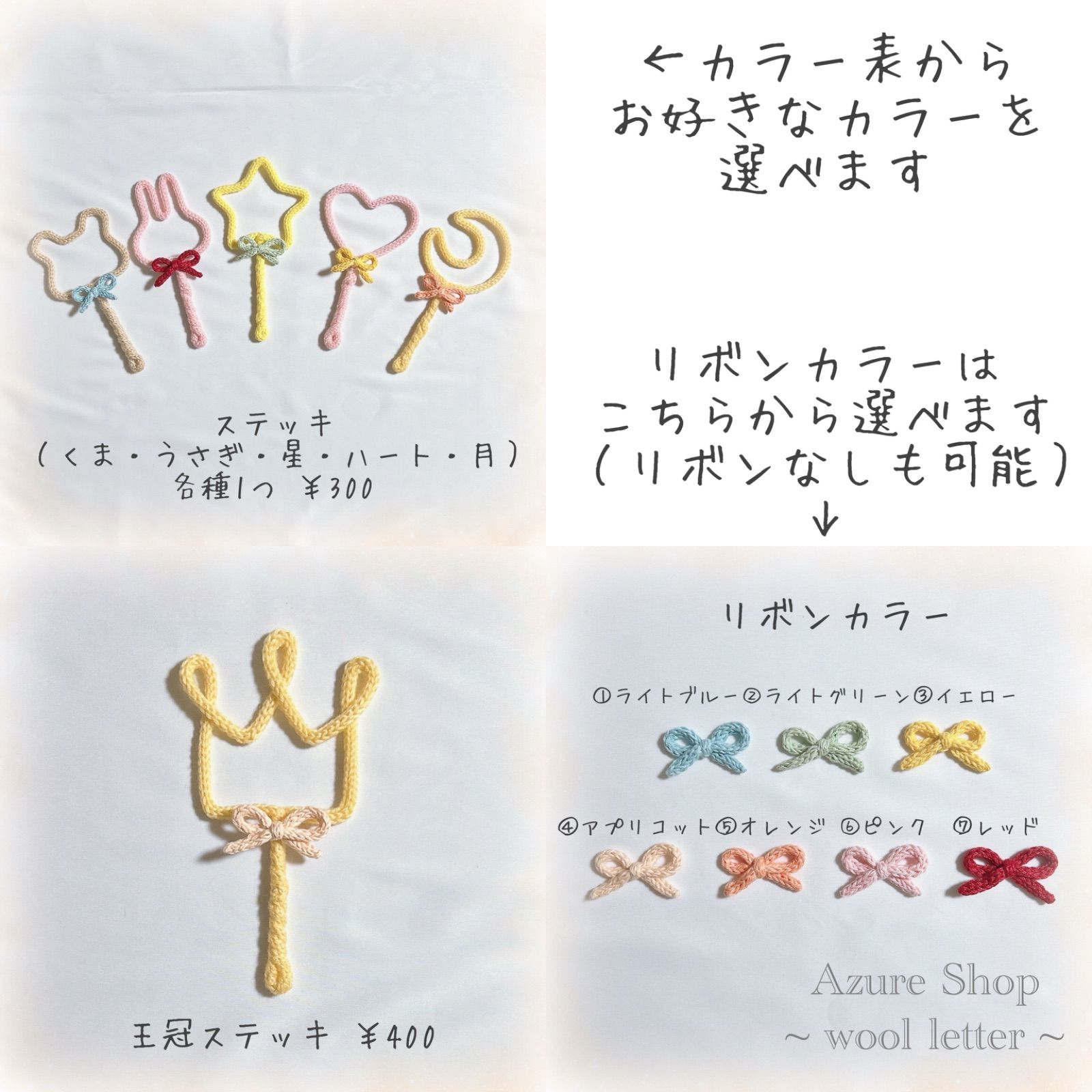 アプリコット様専用ページ❤️ 【公式通販】 アプリコット様専用ページ❤️ 【公式通販】