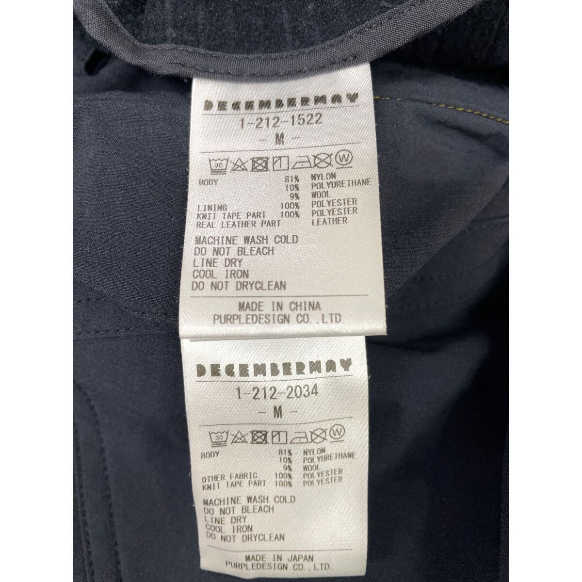 ディセンバーメイ DECEMBERMAY