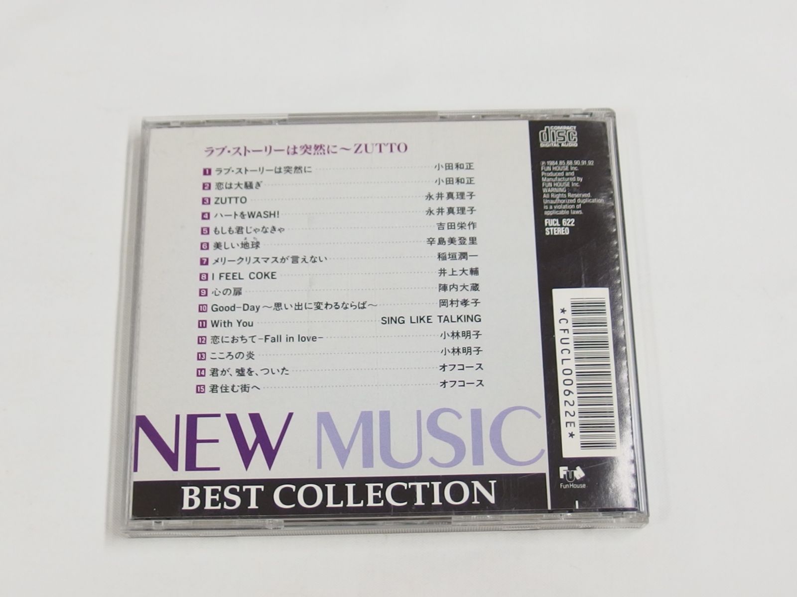 【廃盤】『もうひとつのラブストーリー』 DVD Amazon.co.jp: もうひとつのラブストーリー [DVD] : デブラ