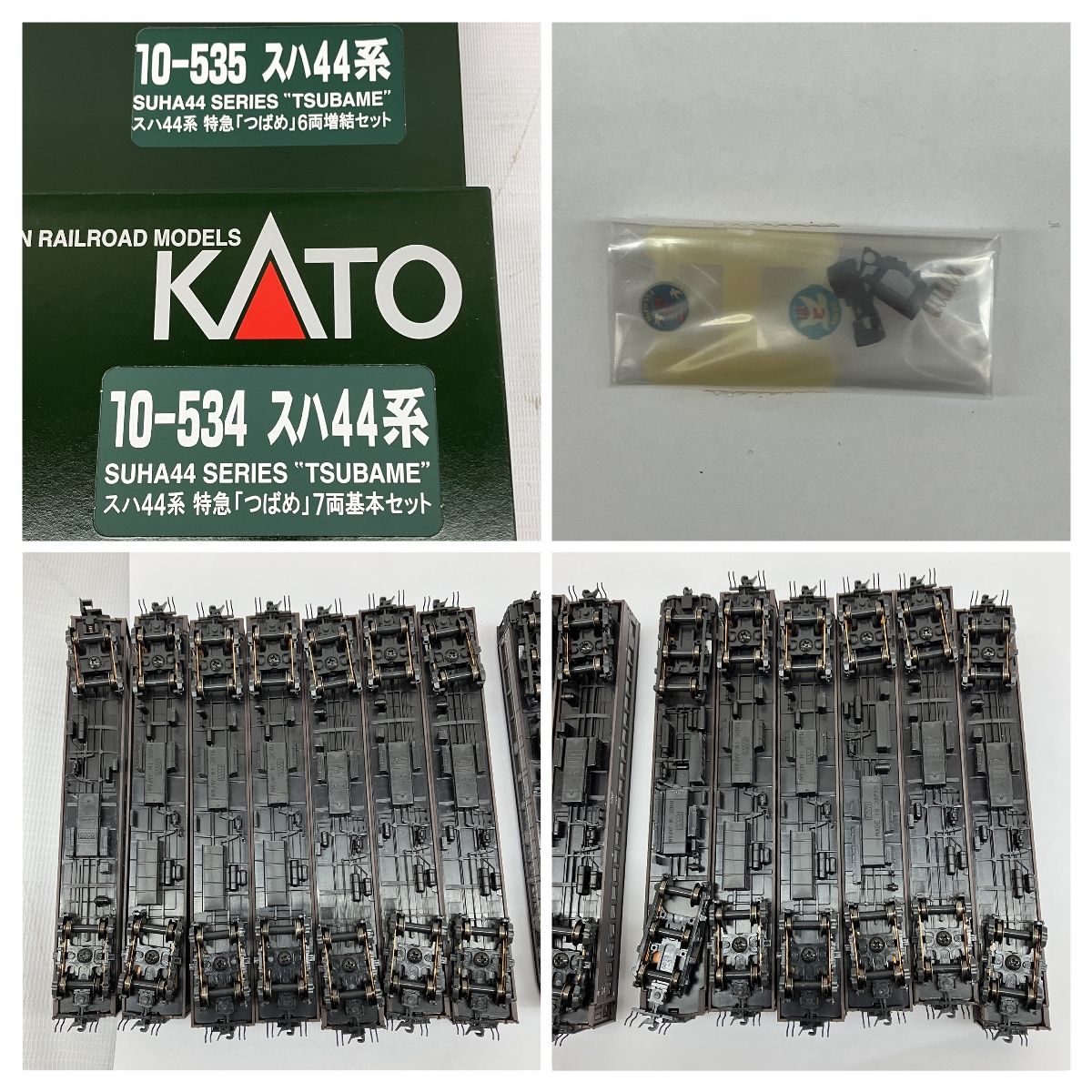 スハ44系特急(つばめ) 基本＆増結セット | KATO(カトー) 10-534 10-535 鉄道模型 Nゲージ 通販