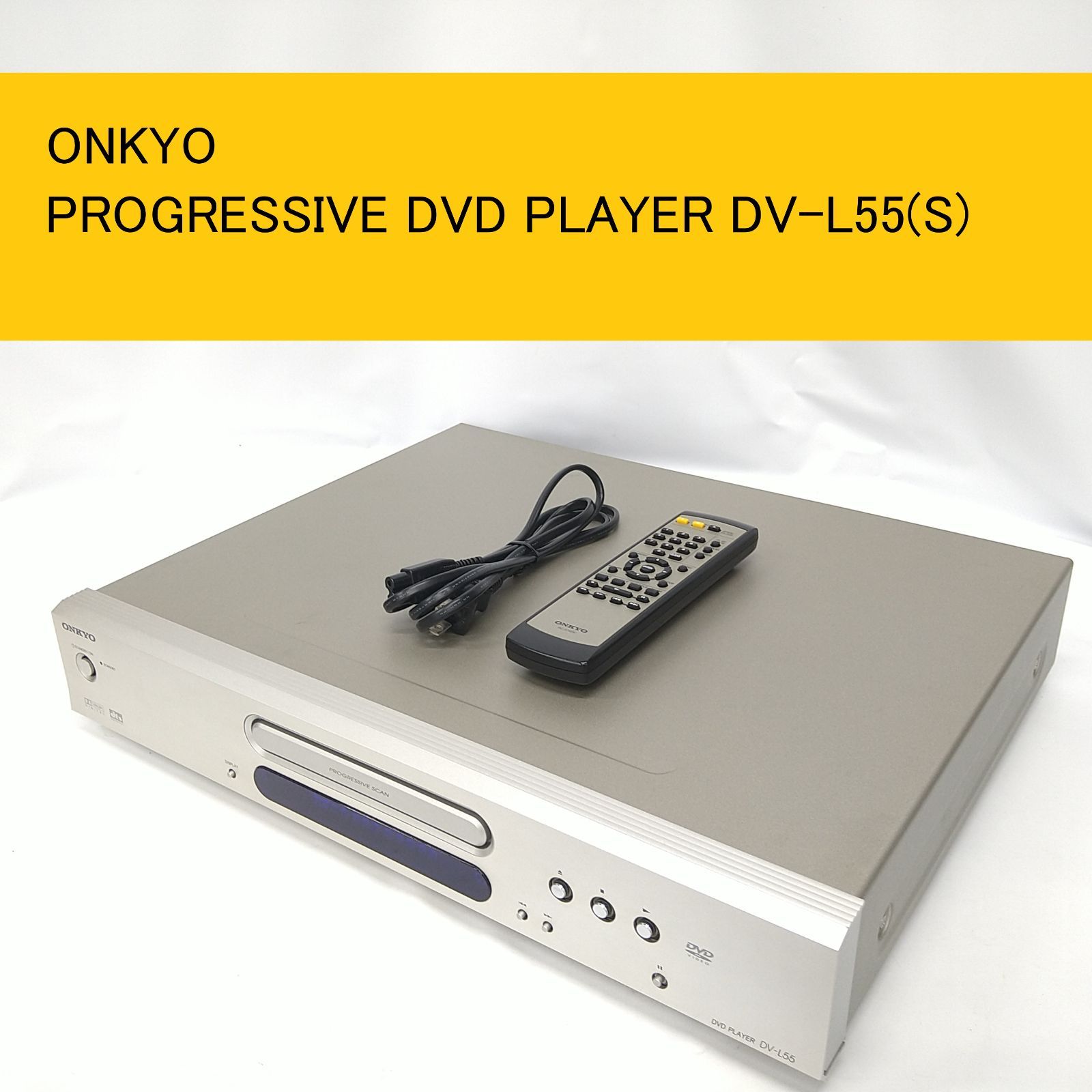 ONKYO DVDプレーヤー DV-L55 【公式通販】