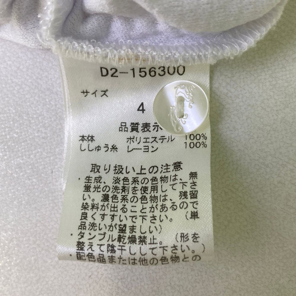 サイズ：4 DANCE WITH DRAGON ダンスウィズドラゴン 半袖