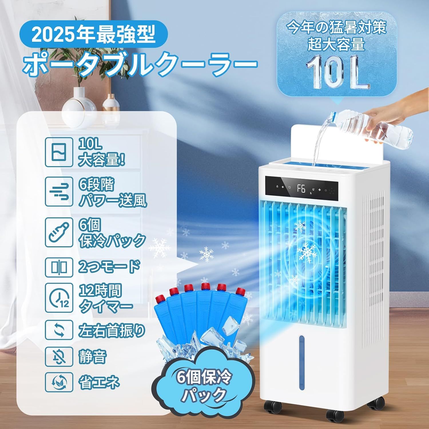 静音