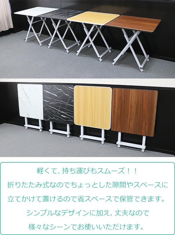70×70 スクエア 折りたたみテーブル 高さ サイズ変更可 70×70 スクエア