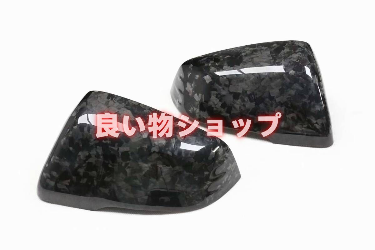 BMW F45 X1 F48 X2 F39 F46 F44 F49 F52 G29 ドライカーボン製 鍛造紋理 交換式 ミラーカバー 左右セット