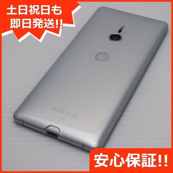 超美品 SOV39 Xperia XZ3 ホワイトシルバー スマホ 本体 白ロム 土日祝発送OK 05000 SIMロック解除済み - メルカリ