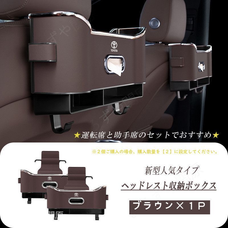 ティッシュケース