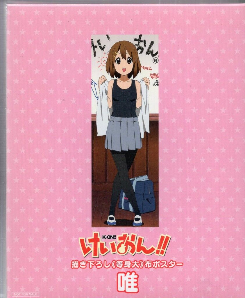 アニメBlu-ray けいおん!! 限定全9巻 セット Amazon.co.jp: けいおん