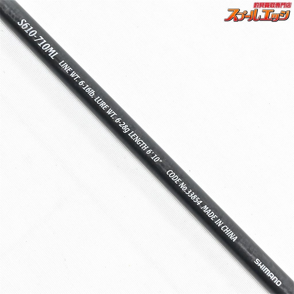 【シマノ】 トラスティック S610-710ML SHIMANO Trastick バス スピニングモデル K_112v33854 - メルカリ