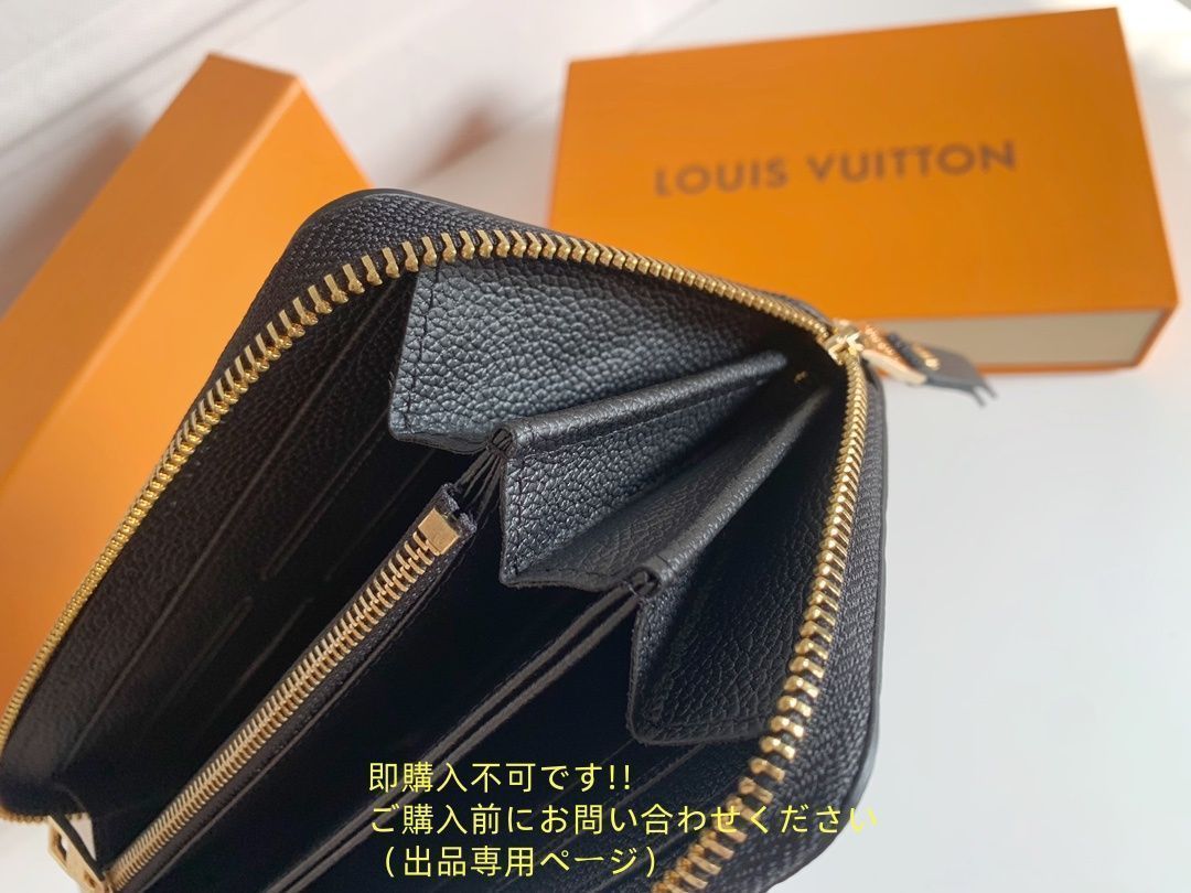 人気商品 LOUIS