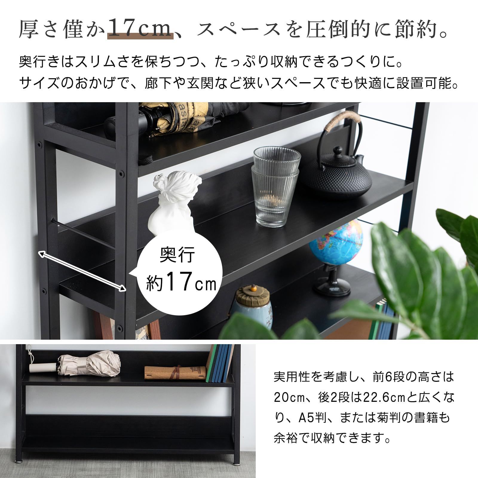 幅80×奥行17×高さ210.5-275cm コミックラック