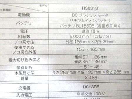 青 20