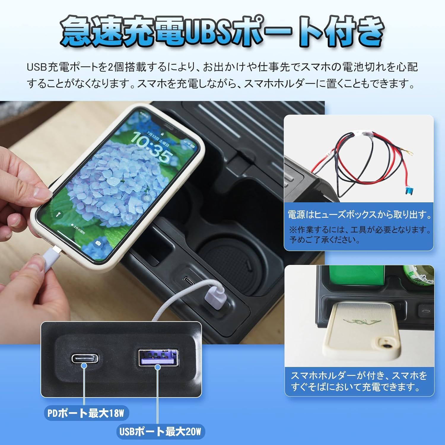 エブリィ コンソールボックス DA17V ゴミ箱付き ドリンクホルダー 急速 