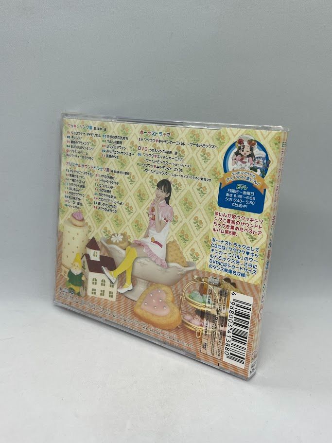 未開封】CD クッキンアイドル アイ!マイ!まいん! まいん 歌のレシピ6