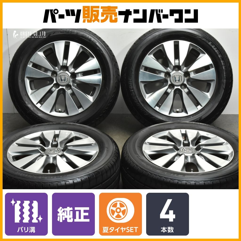 バリ溝】ホンダ RK5 ステップワゴン 純正 16in 6J +50 PCD114.3 