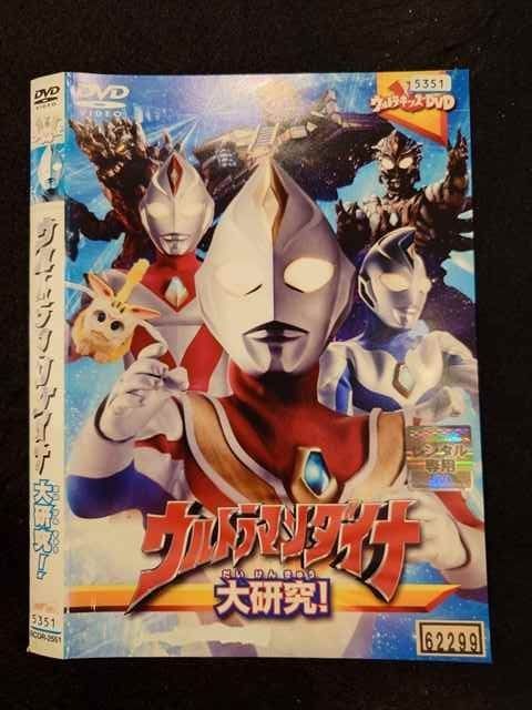 ウルトラマン で 一 番 強い の は 別冊映画秘宝ウルトラマン