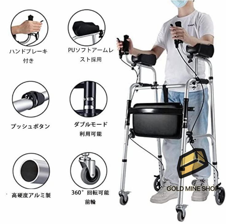歩行器歩行補助器四輪歩行補助具折りたたみ軽量