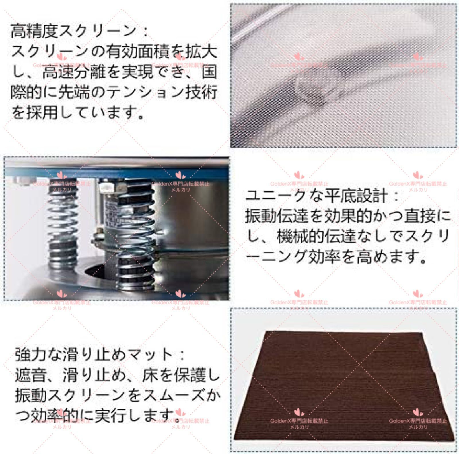 フィルター直径30cm メッシュ16-180選択