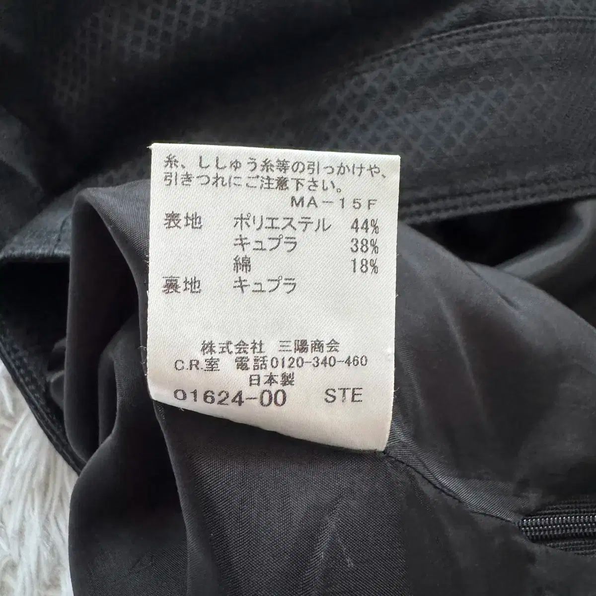 BURBERRY