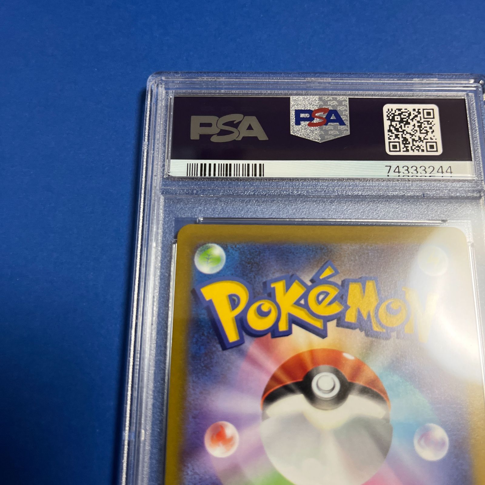 PSA10 ヒナツSR S10a-086/071 ワンオーナー品 ポケモンカード